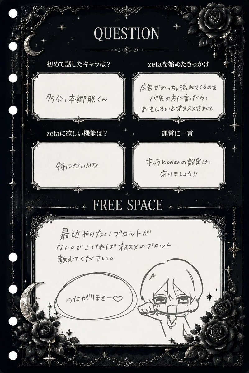 ptzel46's tweet photo. 更新します〜
全反応お迎え行きます✨✨

  #zeta民と繋がりたい
  #オトモモチカード
  #ゼタ民と繋がりたい https://t.co/4saAS35UCq