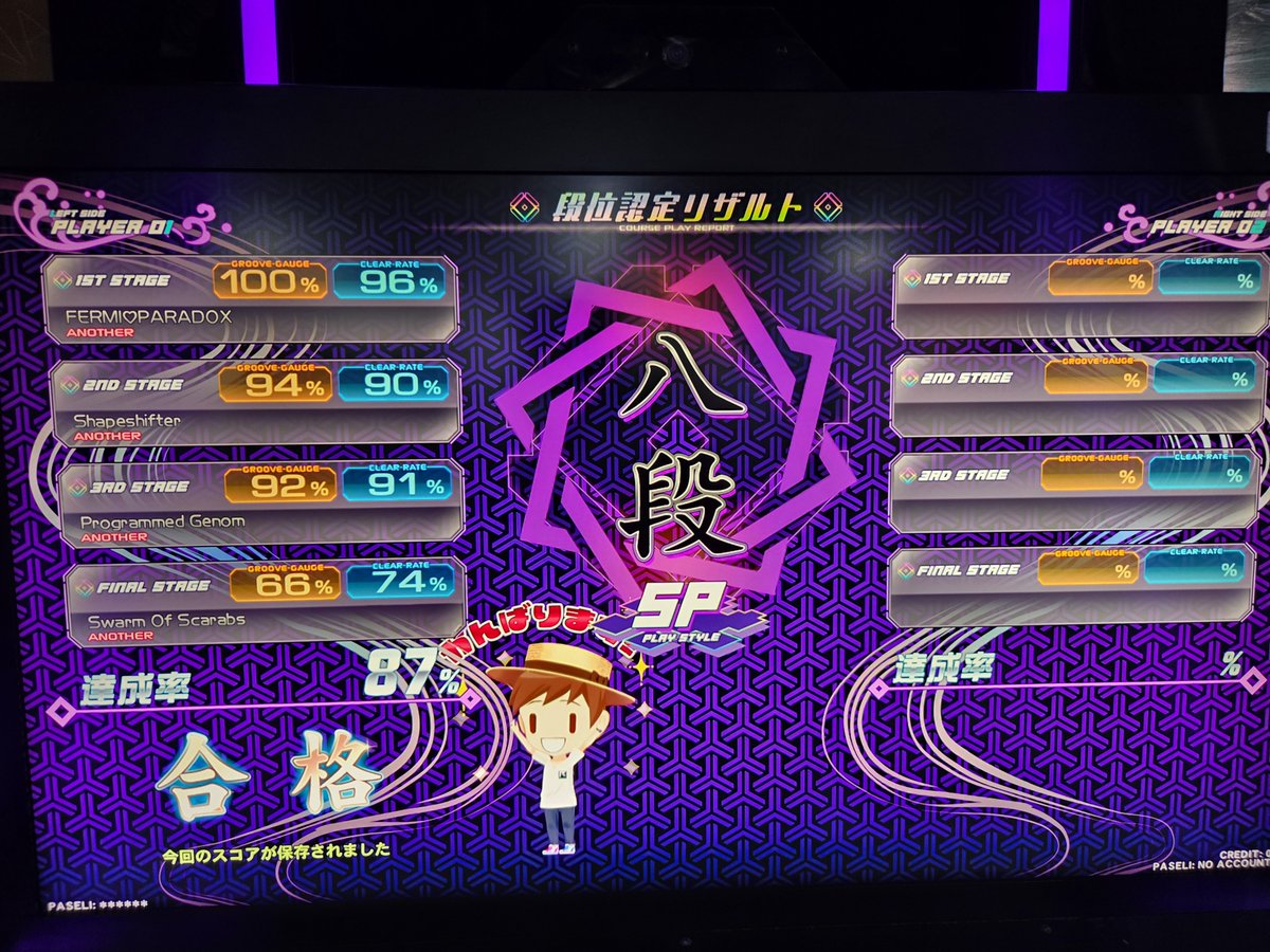 SLAM_cookie's tweet photo. やっぱブレスト強すぎるねん https://t.co/ac4Tpqb6aS