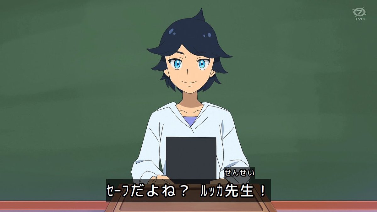 ポケットモンスター(2023) 第150話 ツイート画像 1