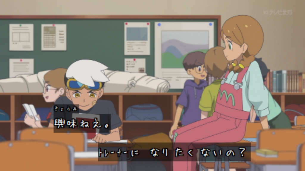 ポケットモンスター(2023) 第150話 ツイート画像 1