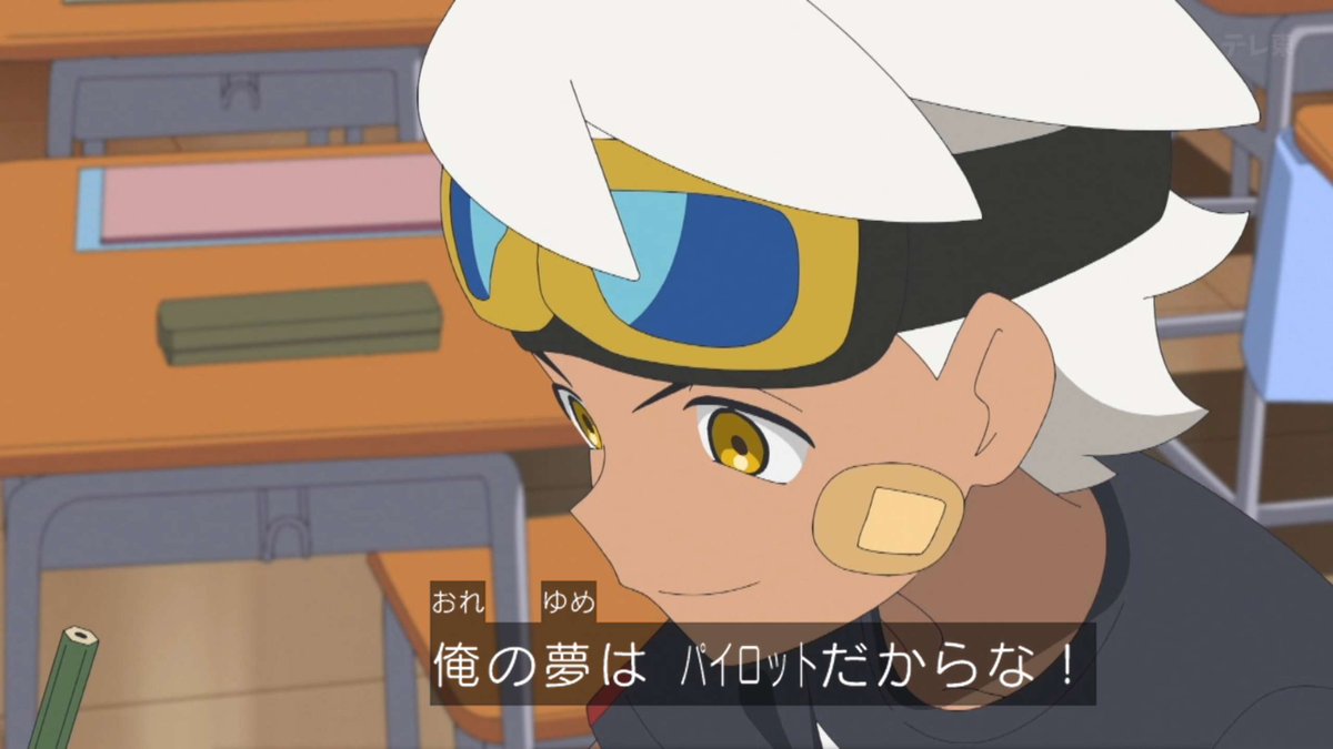 ポケットモンスター(2023) 第150話 ツイート画像 1