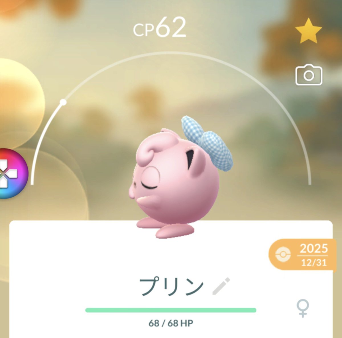 ポケットモンスター(2023) 第150話 ツイート画像 1