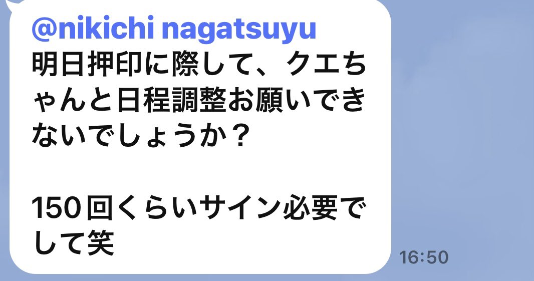nikichi_n's tweet photo. ベトナム🇻🇳で企業代表になると、時間と労力を大量浪費させられるのがこれ

書類へのサイン

本当に信じられないくらいのサインを要求される

銀行に行って、20ページの契約書があるとすると、本署名以外に全ページにサインを書かされたりする

それを青のボールペンで自筆で要求される https://t.co/fBdd5UxVYS