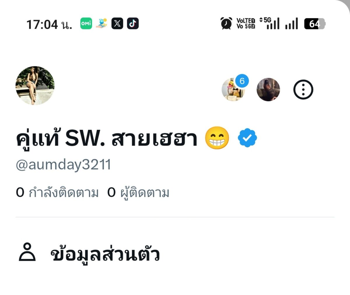 compom29's tweet photo. ช่วยกดติดตามทวิตใหม่เราด้วยนะ
ทวิตเก่าเราบินไปแล้ว
#กดติดตาม #กดรีทวิตให้เราด้วย
#เราคู่แท้นครปฐม https://t.co/LFlts74Aph