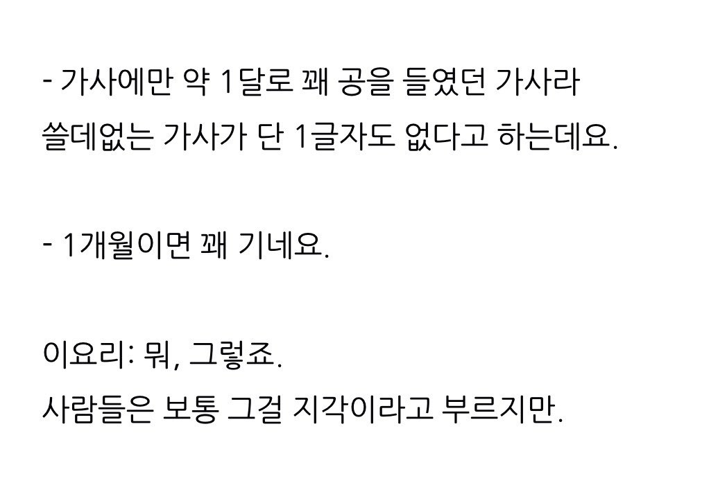 syatter_bn's tweet photo. 예전에 보고 ㅈㅉ 활짝 웃었던
크리스마스송 작사비화 푸는 이요리 https://t.co/GetPGxdRbt