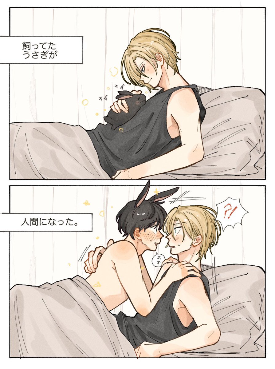 to_ta_01's tweet photo. A英で人気順💛 https://t.co/gfy5AbD3fR