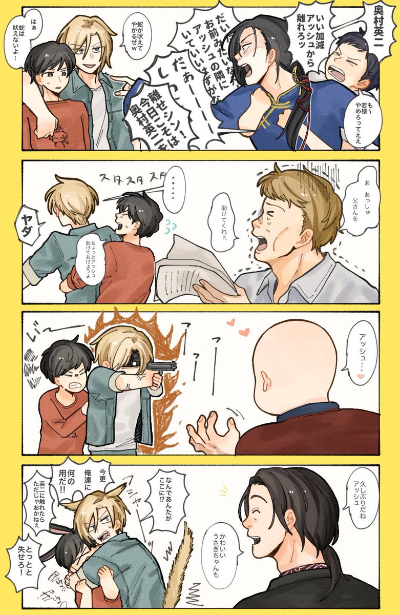 to_ta_01's tweet photo. A英で人気順💛 https://t.co/gfy5AbD3fR