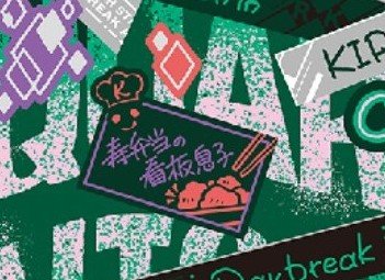 AugSayaka's tweet photo. さすがに良すぎるので買います。 https://t.co/jiHkhZ1XD1