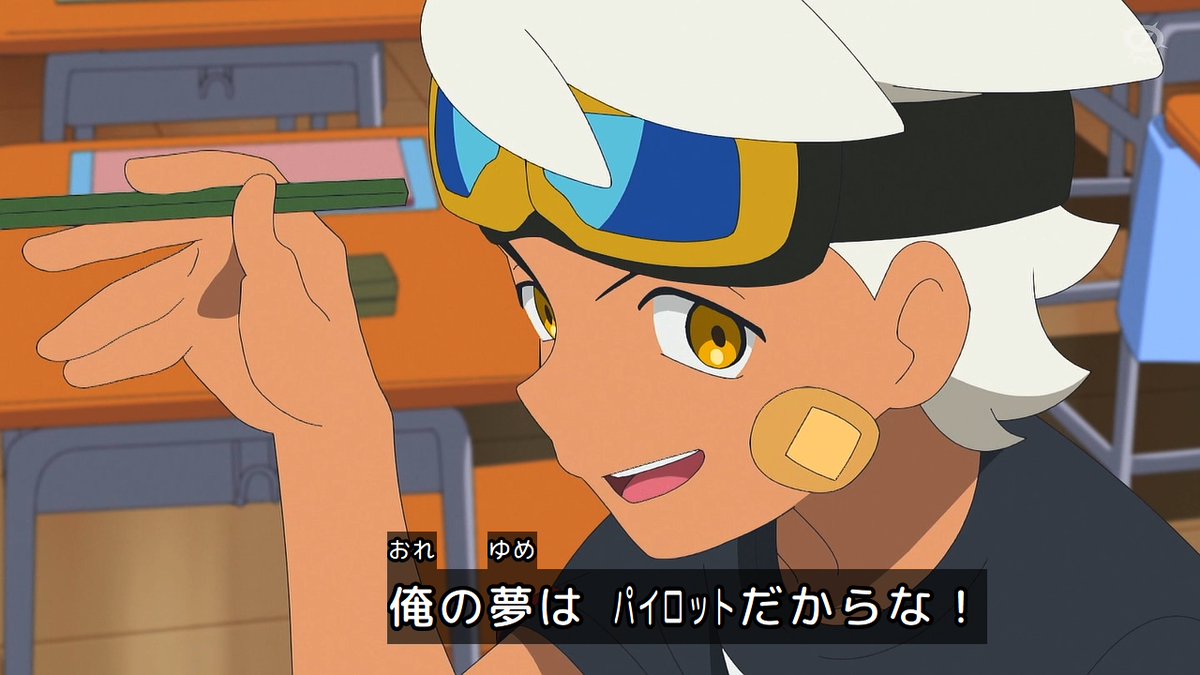 ポケットモンスター(2023) 第150話 ツイート画像 1