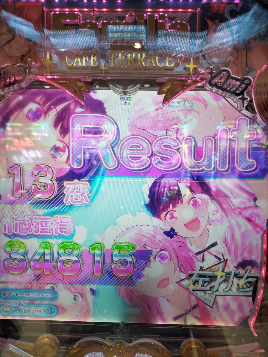 Lazurit_0's tweet photo. 久々のまとまった出玉 https://t.co/JpglTJsUC5
