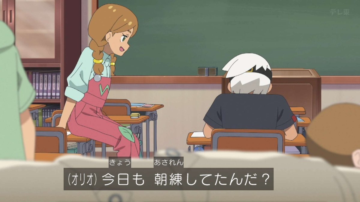 ポケットモンスター(2023) 第150話 ツイート画像 1