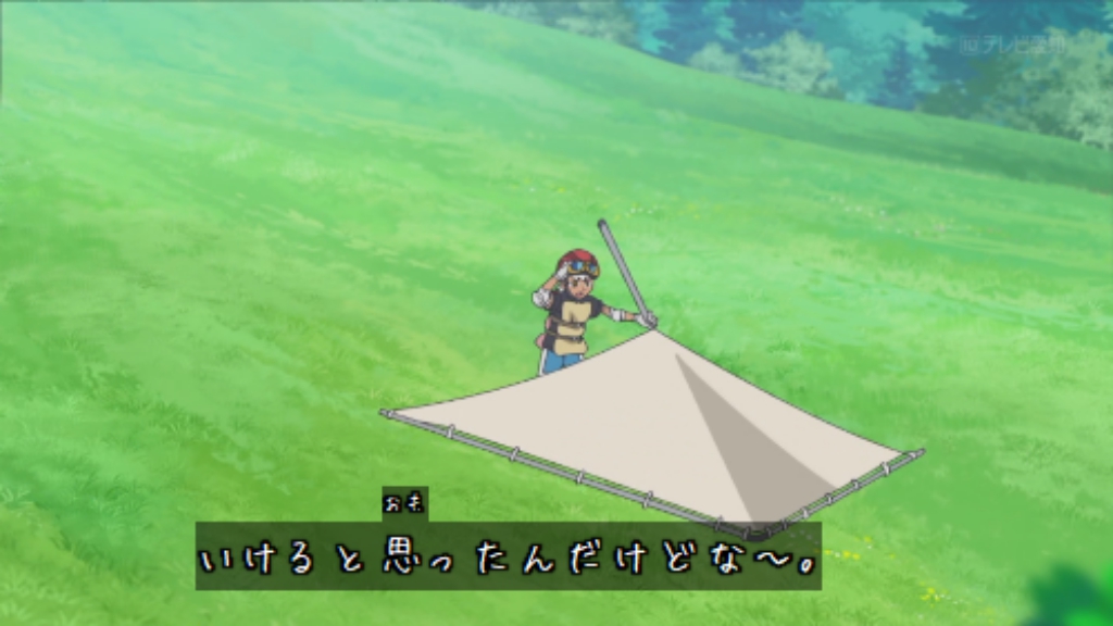 ポケットモンスター(2023) 第150話 ツイート画像 1
