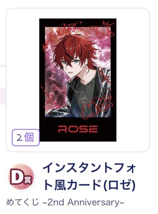 crd20f_r's tweet photo. #めておらグッズ交換 

各1で集めたい���め

Ｃ賞💫🤍→💫️🩵
D賞💫❤→💫️💜、💫💛

こちら交換して下さる方、お声がけお願い致します https://t.co/93SBNr4grJ