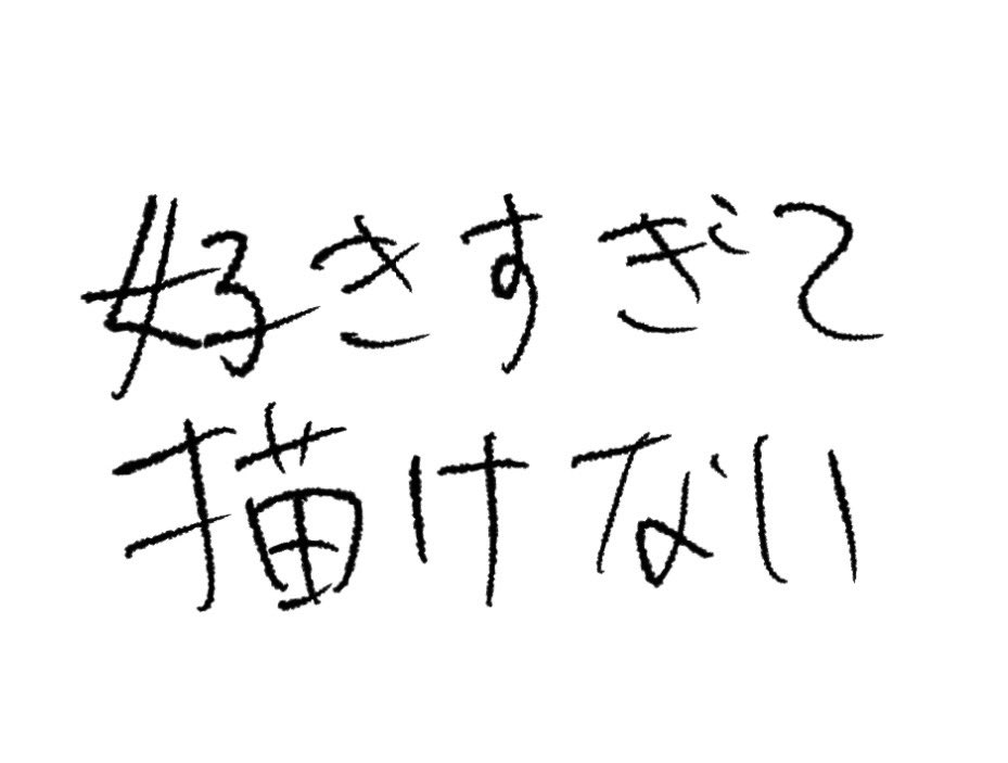 Dyugina_kagiaka's tweet photo. 好きなキャラこれ https://t.co/eUSk3wPntg