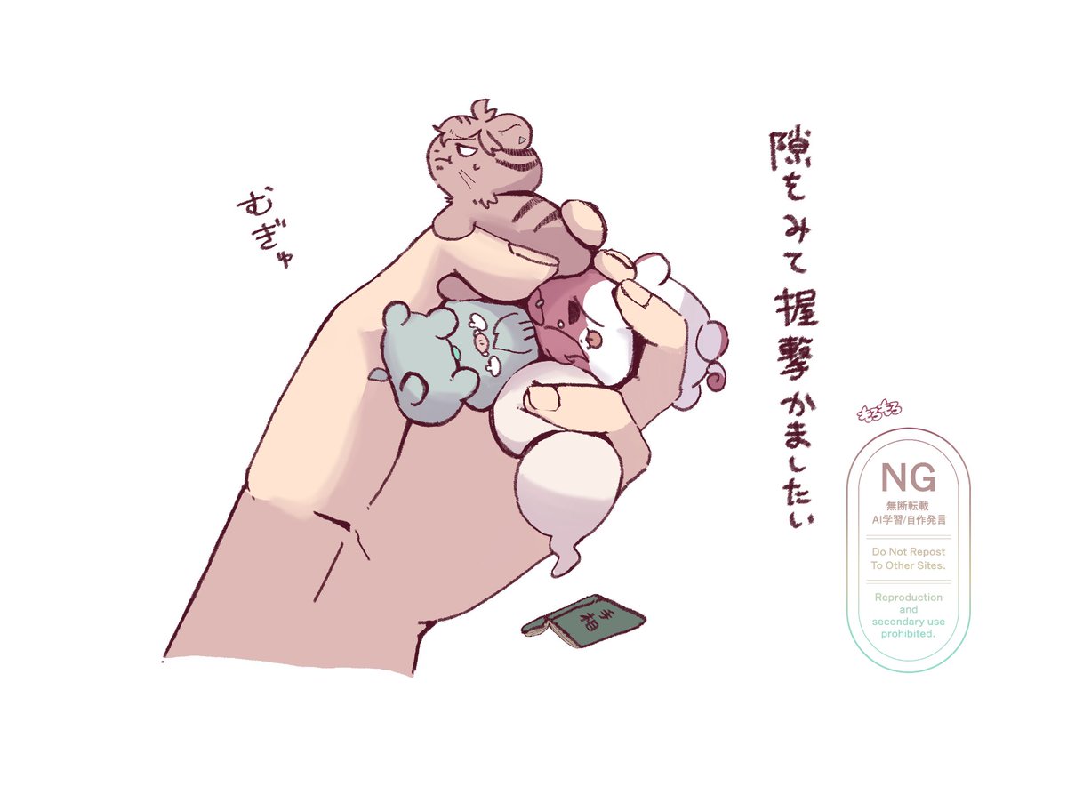 moromoro_296's tweet photo. てのひらあにまる https://t.co/UkZtk122Ls