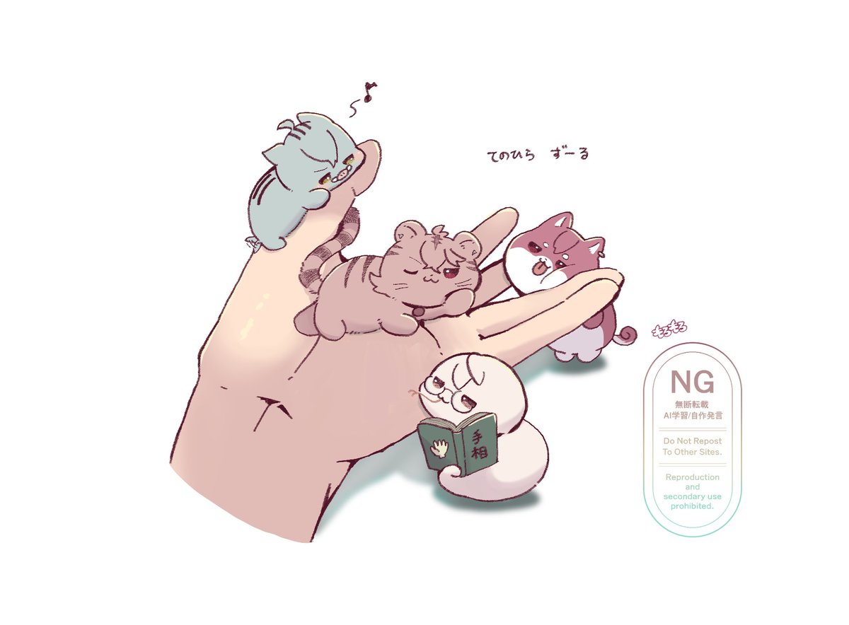 moromoro_296's tweet photo. てのひらあにまる https://t.co/UkZtk122Ls