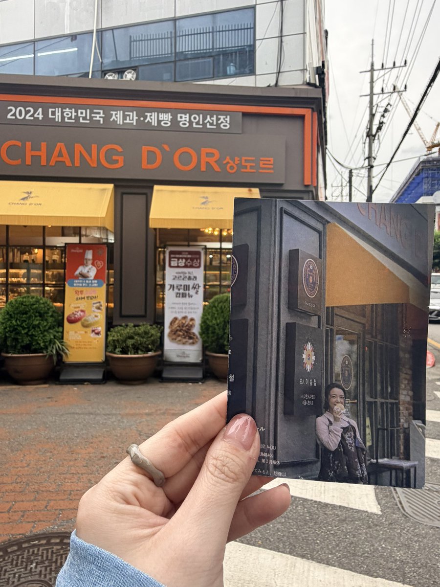 hk__st_618's tweet photo. 🇰🇷とっておきの4枚を◎
・もねちゃんがエッセイで行ってたパン屋さんにも行った🥐
・螺鈿細工のミッフィーかわいい🐰
・ベーグル美味しかった
・やっぱりここ！ https://t.co/Mx9Jz9eWEh