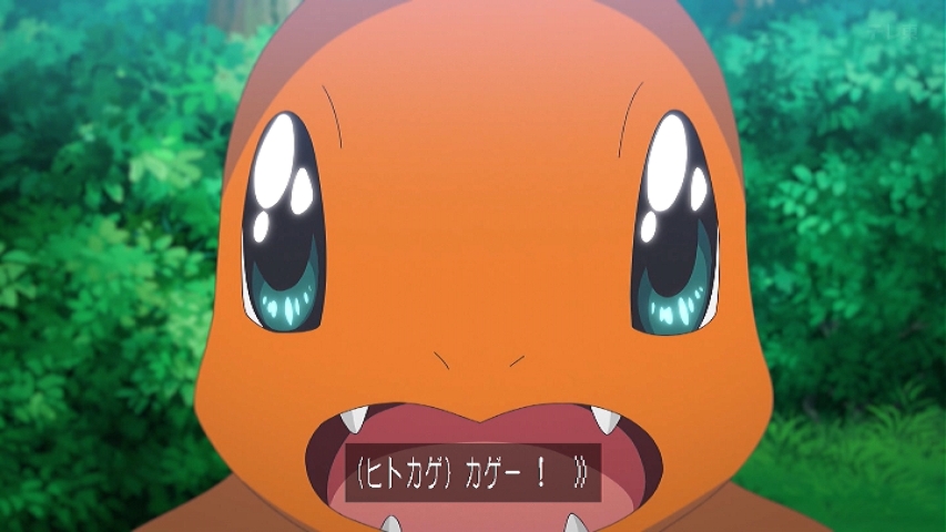 ポケットモンスター(2023) 第150話 ツイート画像 1