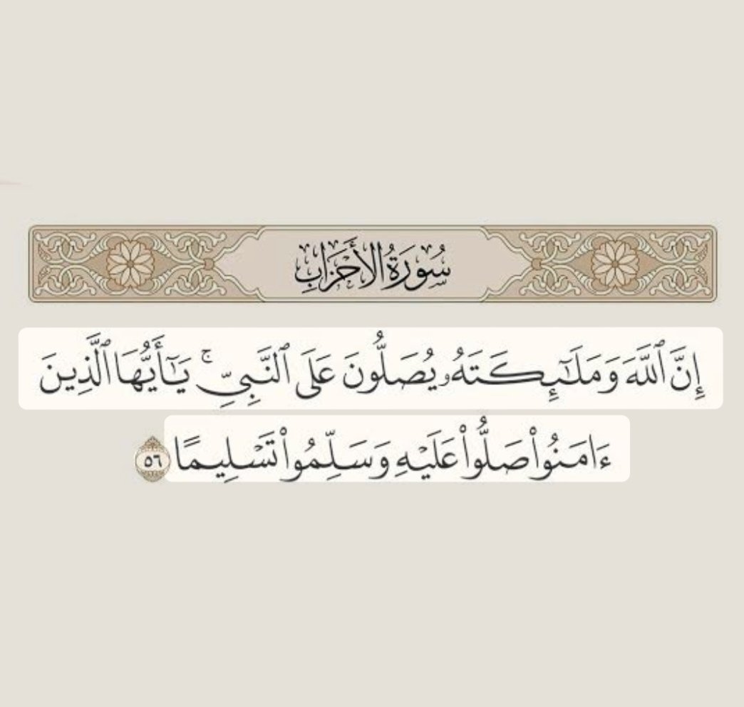 sltan9999's tweet photo. #الجمعة
اللهم صل وسلم على نبينا محمد https://t.co/NyDLlZQtQ3