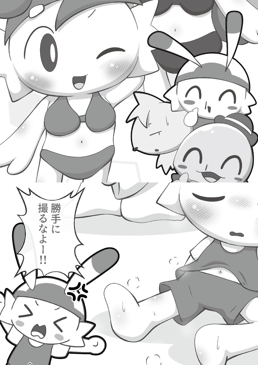 coumav's tweet photo. けもケット17 新刊告知です‼️
【トマトのカンづめ】全年齢向けトマアド本になります🍅
こんな感じのギャグメイン本になっております！イラストも少しあるよ トマアド好きな方も遊んだこと無い方もぜひ🐇
#けもケット17 G-07 田澤湖ピクニックランドでお待ちしております🥕 https://t.co/yKn1PYjUCP
