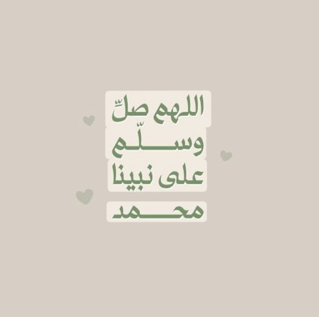 sltan9999's tweet photo. #الجمعة
اللهم صل وسلم على نبينا محمد https://t.co/NyDLlZQtQ3