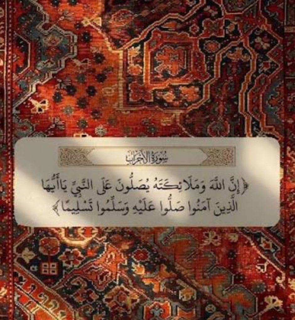 sltan9999's tweet photo. #الجمعة
اللهم صل وسلم على نبينا محمد https://t.co/NyDLlZQtQ3