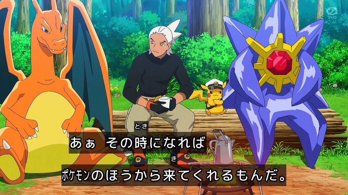 ポケットモンスター(2023) 第150話 ツイート画像 1
