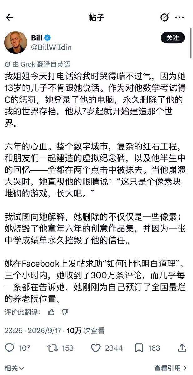 angth18's tweet photo. 为什么做父母的很多都会这样？？如果孩子也这样毁掉父母珍惜的东西的话行吗 https://t.co/CWXoVkjwmD