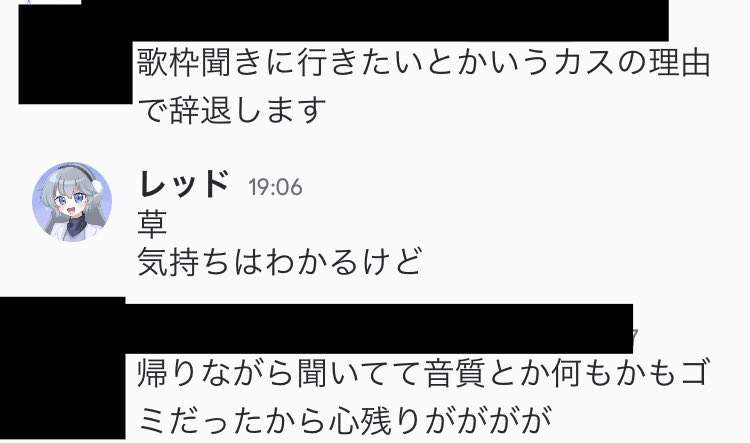 reddesu1203's tweet photo. 平和
#ボスのオプチャ晒し https://t.co/w5kkPAlhn2