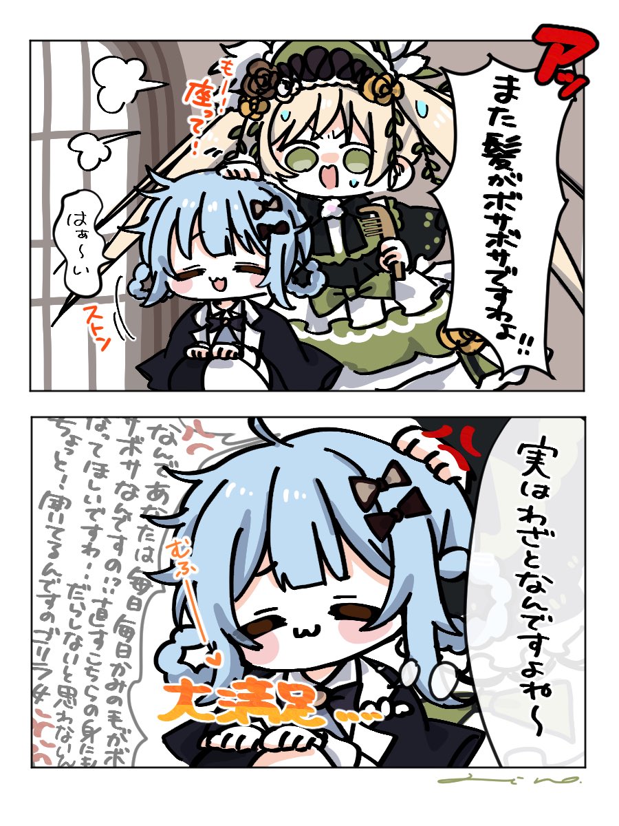 hiiro_x_x_x's tweet photo. 計画通りです！
#まのさば二次創作 https://t.co/jdDRiK83hh