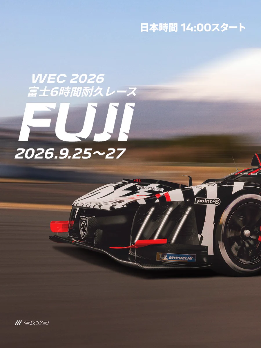 Peugeot Japan on X: 