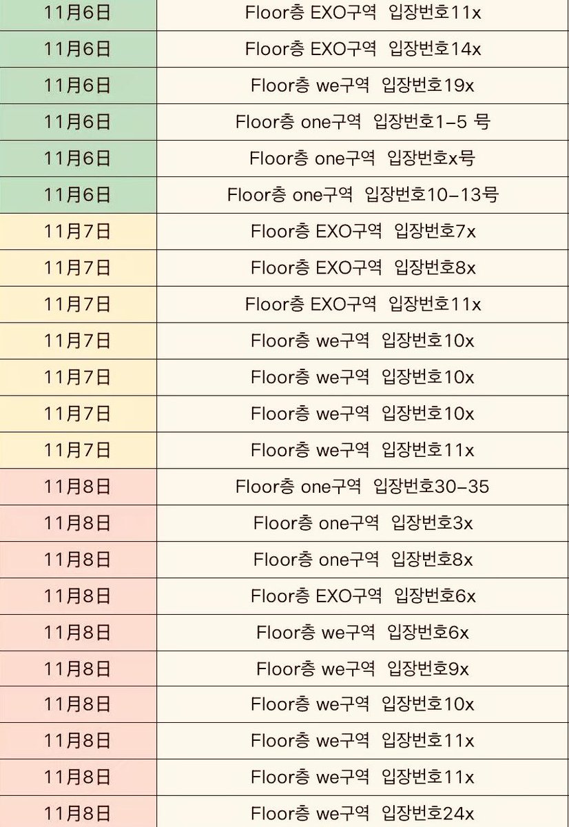 ntanujane's tweet photo. 2026 EXO  IN Seoul

 엑소 티켓양도 

  exo ソウル チケット代行

开催時間: 11/6-11/8

希望座席，予算，記載してdmお願いいたします。 

#チケット代行 #엑소 https://t.co/KT4m1C9fL6