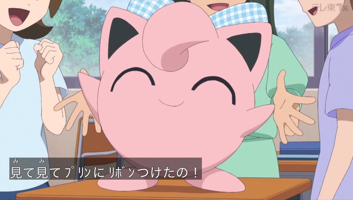 ポケットモンスター(2023) 第150話 ツイート画像 1