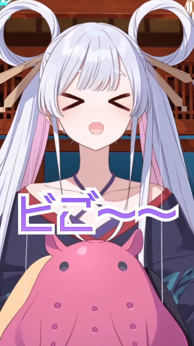 たれ す と
