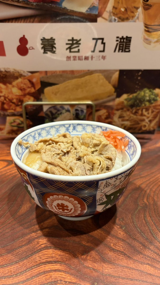 reietsugo's tweet photo. ロビンマスクの誕生日(72)という事で、今年も養老乃瀧でお祝い🍚

#ロビンマスク https://t.co/wMqIOLtPO2