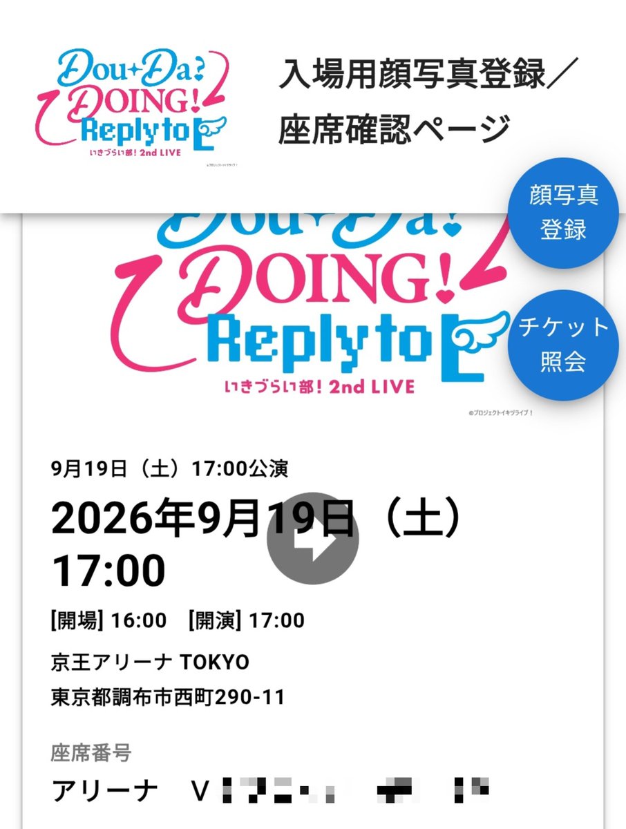 Ss_Smith15's tweet photo. 明日は楽しんできま https://t.co/pUq12CEbMH