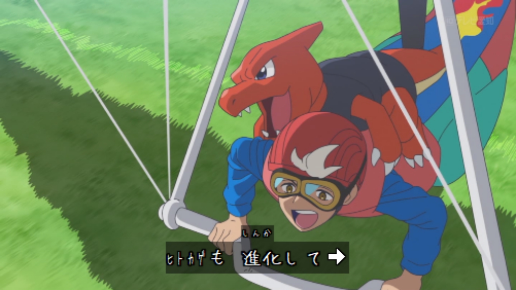 ポケットモンスター(2023) 第150話 ツイート画像 1
