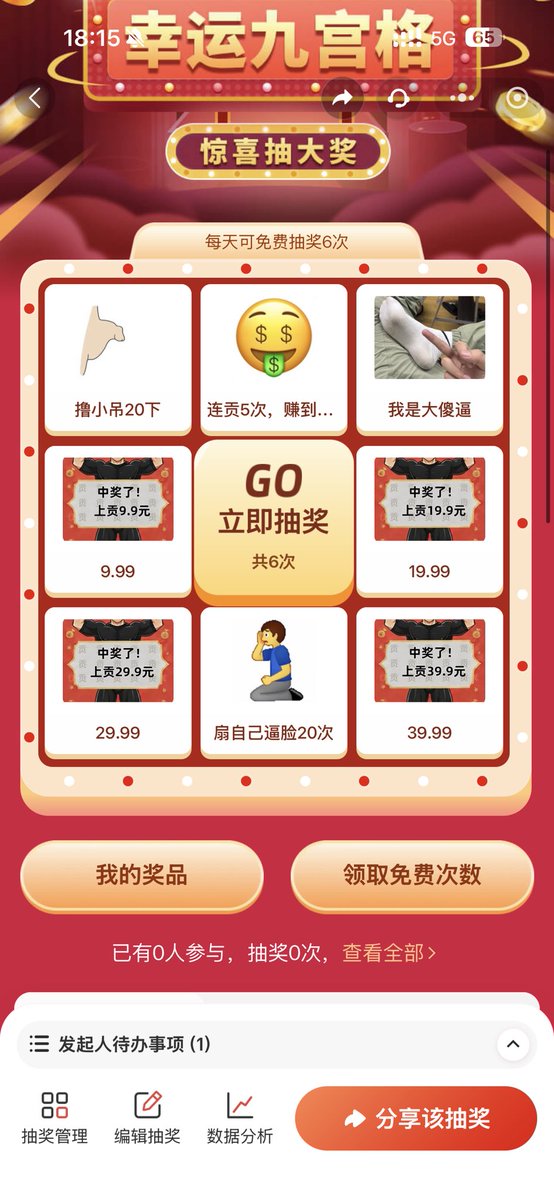kundie666's tweet photo. 傻逼来抽奖，
#直男室友 #直男爹 #ATM打钱奴 #痞子直男 #直男亲爹 #无脑恶堕 #精虫上脑 #无脑上供 #ATM奴 #直男崇拜 #精神小伙 #痞子爷们 #反差 #贡奴 #伪s #男高体育生 #正太少年 #sm https://t.co/R39K5sDenr