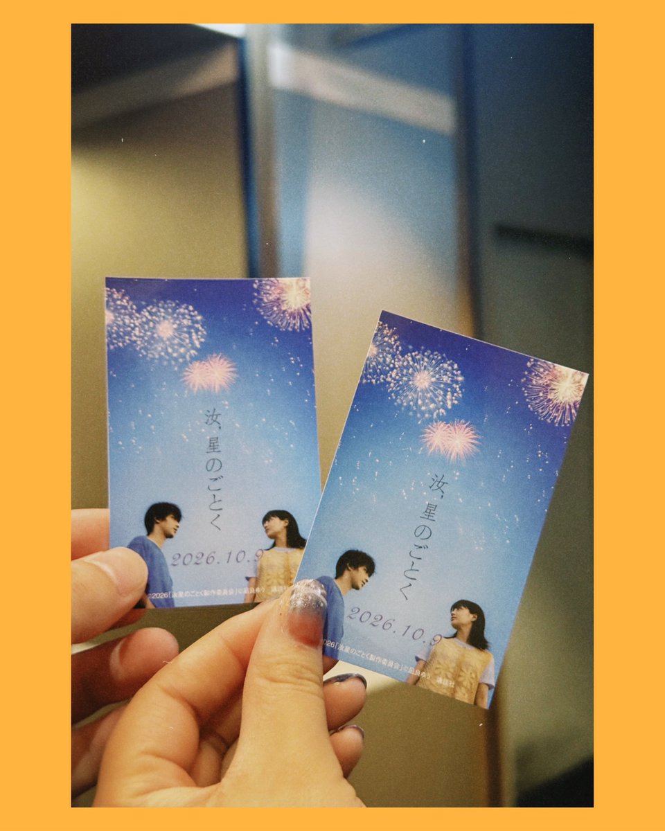 __54_cQ__'s tweet photo. ご縁があり試写会へ。20代前半、今よりもっと愛や人生について狭く未熟な視野でしか捉えられなかった時に出会った物語が今、映像に。親や育つ環境は選べない。でも自分にとって正しい選択をし続けていれば、いつか必ず自分で立って、幸せになることができる。この物語は、私の夕星、私の海。 https://t.co/rSKeFhfOKI