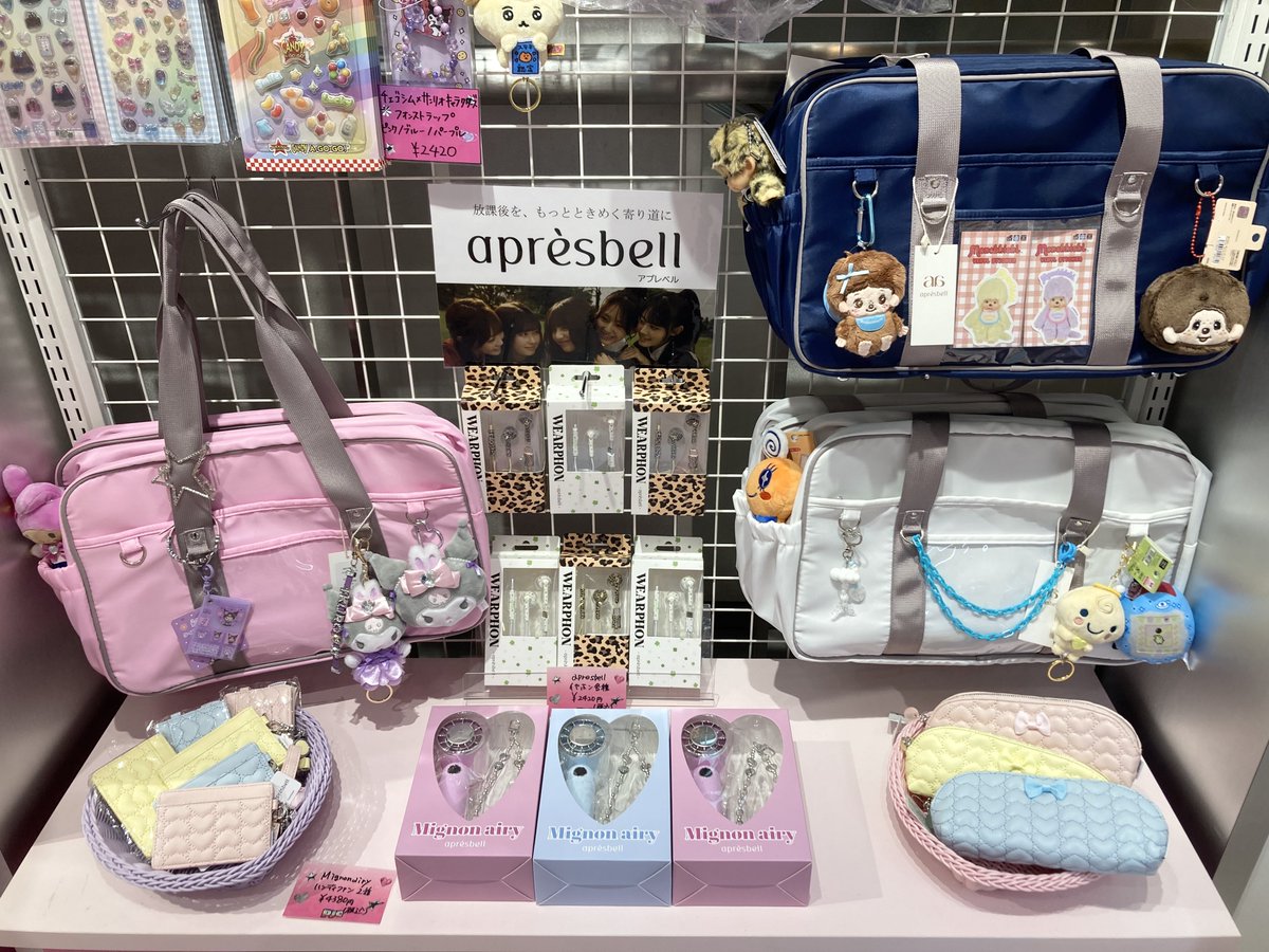 pj_c_official's tweet photo. 本日より❣

sejuがアンバサダーを務めるブランド「aprésbell」よりスクバが登場❣✨

Dカンやクリアポケット付きで自分流にデコれる(,,˃ ᵕ ˂,,)

内ポケットもたくさんで収納力もバッチリ★

更に！完売したペンケースとパスケースも再入荷❣

109でお待ちしてます♡

#seju #apresbell #渋谷109 https://t.co/ldawDjUA7c