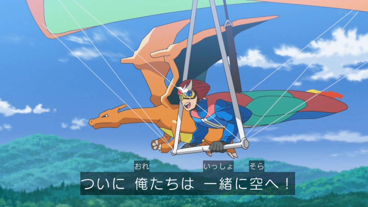 ポケットモンスター(2023) 第150話 ツイート画像 1