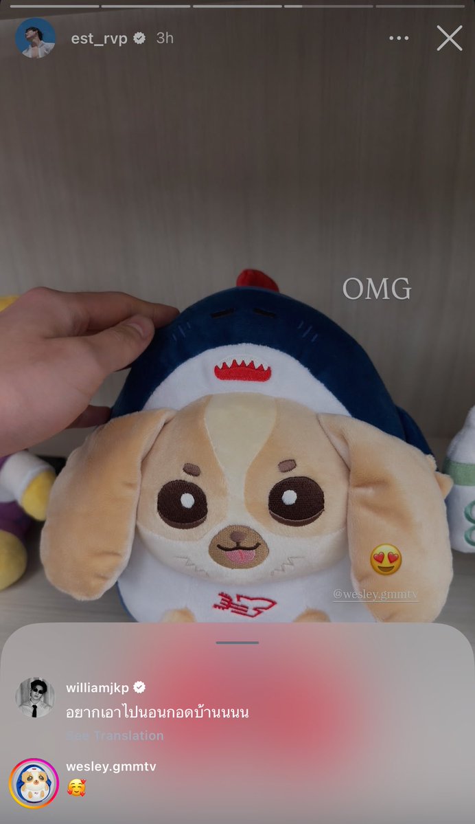 harxeuphoria's tweet photo. 🦈: OMG 😍
🎸: i want to take it to sleep hugging it at home 
🥚: 🥰

our precious family 🥹🩵

꒰ #williamest #วิลเลี่ยมเอส ꒱ 
          #WESLEY https://t.co/9eLk1THexE