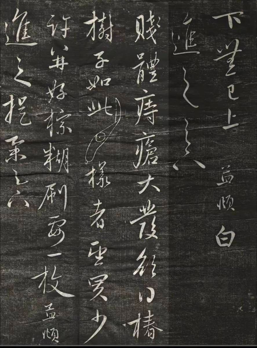 gui27981's tweet photo. 看到赵孟頫迟到挨板子突然想到这人不是痔疮严重来着.....如果当时有痔疮岂不是嘶~感觉一定很美妙ദ്ദി ༎ຶ‿༎ຶ ) https://t.co/Qzqe9fEEfz