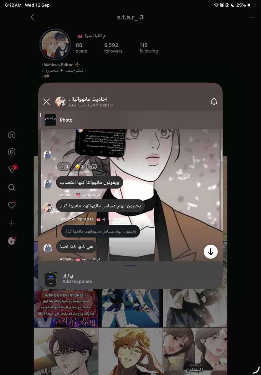 excyup's tweet photo. +حسابها محرج وانها تبحث اي عن اي بالمعنى الحرفي فقط حتى تكون ضد الياوي مثلا 
تتكلم عن الرسم رغم انو يوجد مليار رسم للتصنيف المغاير اسوء
وعندها ذهان واضح 
تحاول تستدل باي شي حتى بتغريدات انتقاذ وذم لنفس الموضوع https://t.co/hxWm9TLgI8
