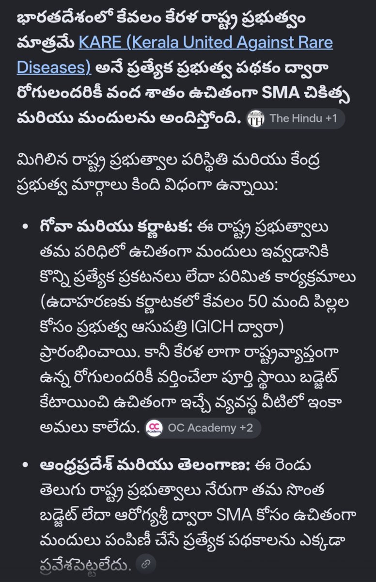 GreaterBezawada's tweet photo. కాదండి మాలో మాకే ఎవరికో ఒకరికి బాగోకపోతే మాకు మేమే సహాయం చేసుకోవడానికి మీకు దేనికి ఓట్లు వెయ్యాలి ? మిమ్మల్ని దేనికి అధికార స్థానంలో కూర్చోపెట్టాలి ?
కేరళ ప్రభుత్వం మాత్రమే ఉచిత వైద్యo ఇస్తుంది ఈ అరుదైన వ్యాధికి.
దయచేసి తెలుగు రాష్ట్ర మంత్రులు చూడండి.
VC:
https://t.co/J5rBm8lT5w https://t.co/aI4hNfuzxV