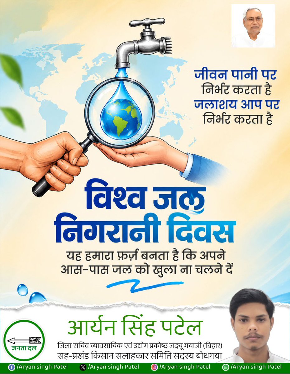 JduAryanPatel's tweet photo. https://t.co/23FwL0OG9d