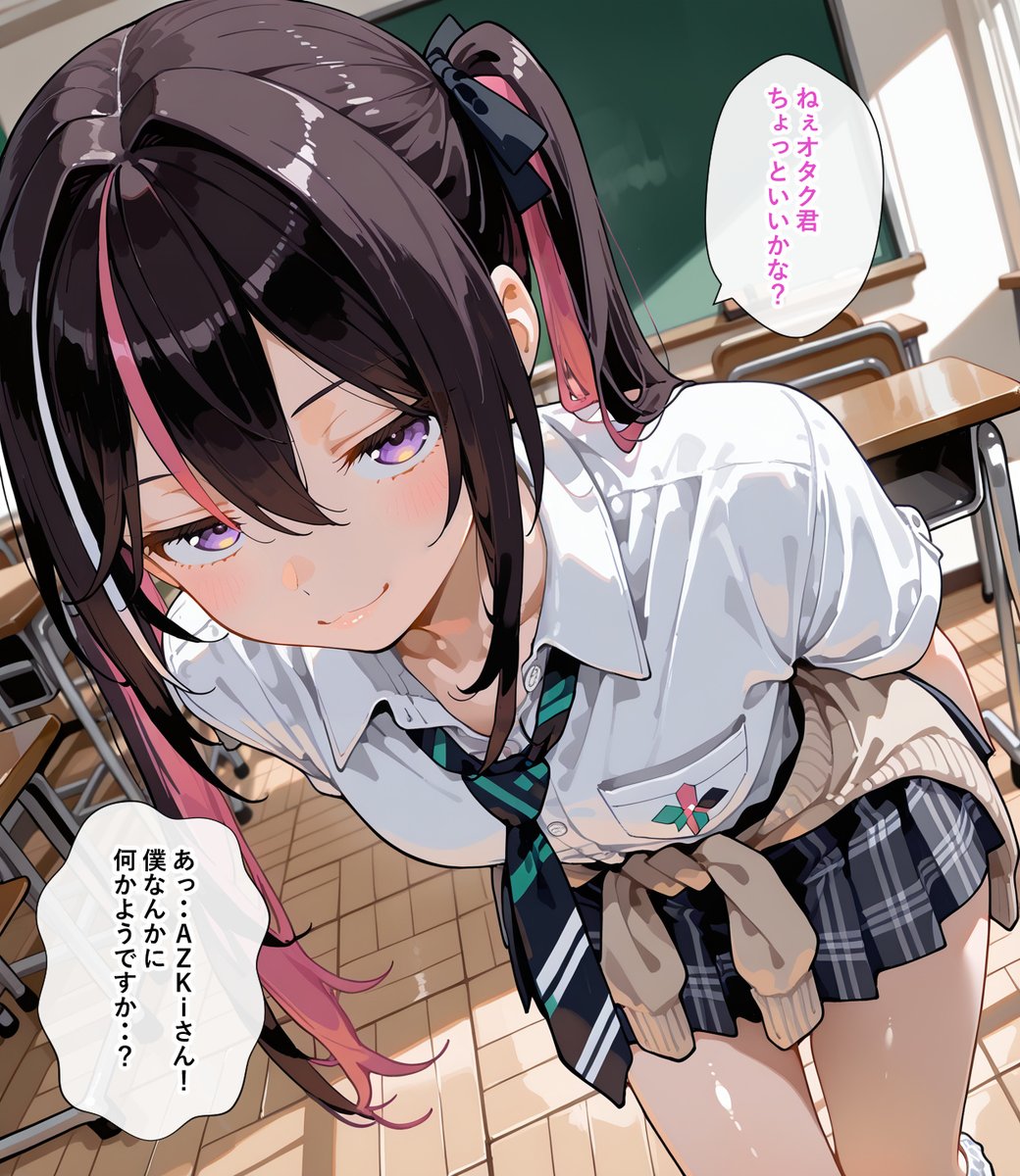 Lunafa_land's tweet photo. 放課後にオタク君に話しかけるAzki https://t.co/DG1kxX4gPI