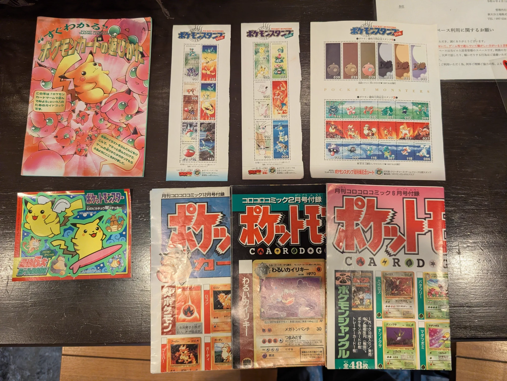 ポケカん！＠トレカードショップ：旧裏・旧弾・珍品求☺買取中🚗大分