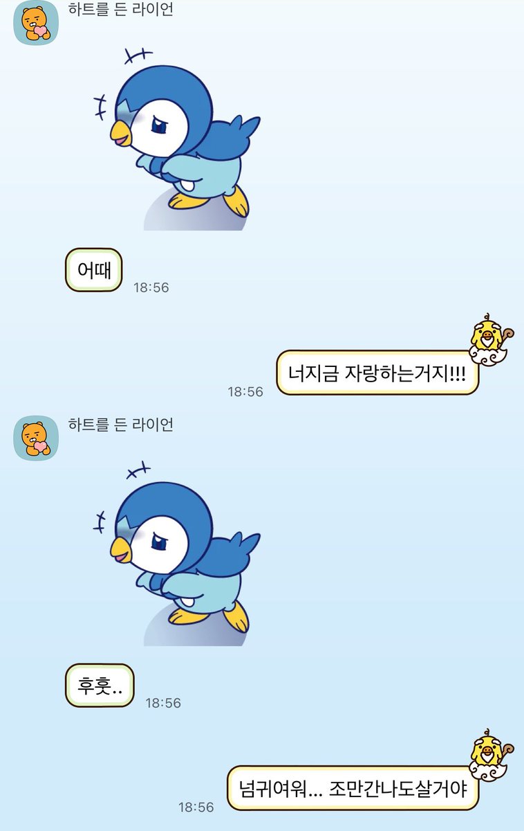dinggbb's tweet photo. 대학동아리친구가 팽도리임티선물해줘떠요
진짜…………… #미담 https://t.co/4SxZCcgHe9