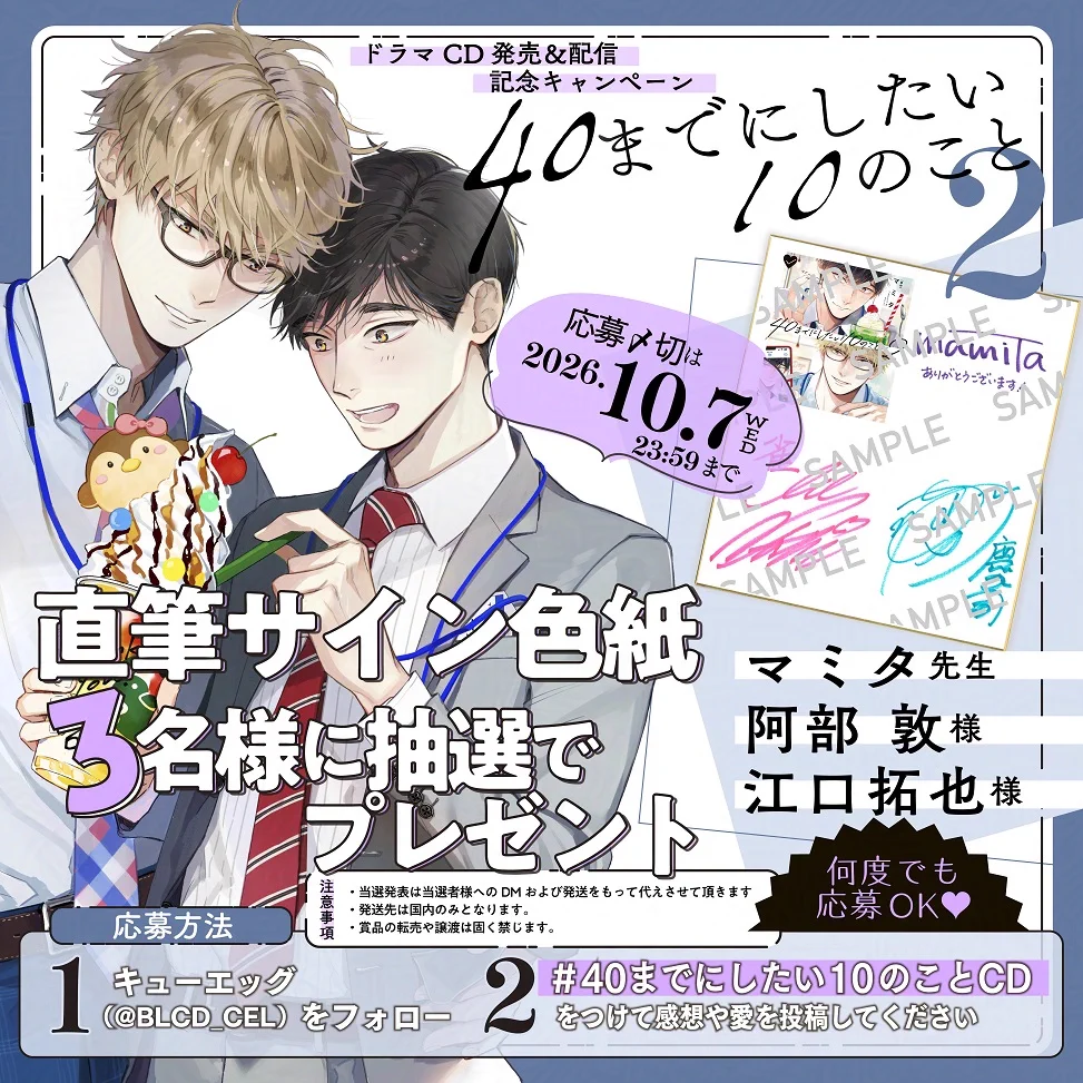 肉先生 直筆サイン入り色紙 フォロー&RPキャンペーン メロブ 当選品 マミタ on X: 